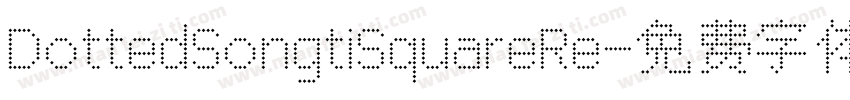 DottedSongtiSquareRe字体转换