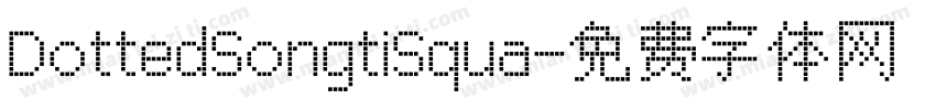 DottedSongtiSqua字体转换