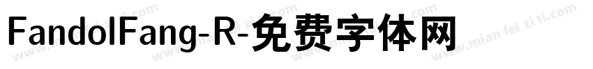 FandolFang-R字体转换