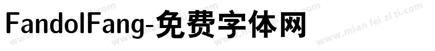 FandolFang字体转换