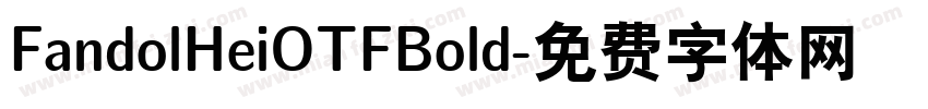 FandolHeiOTFBold字体转换