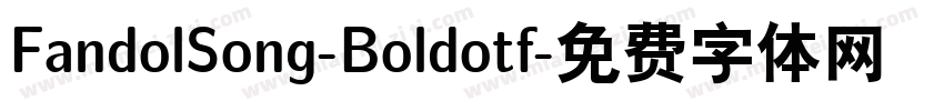 FandolSong-Boldotf字体转换