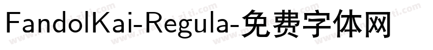 FandolKai-Regula字体转换