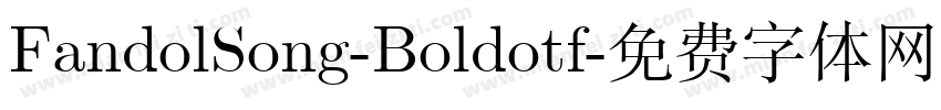 FandolSong-Boldotf字体转换