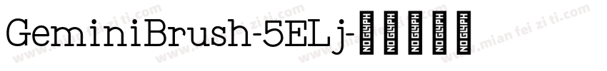 GeminiBrush-5ELj字体转换