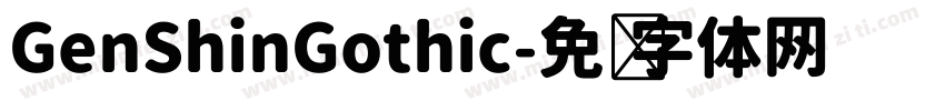 GenShinGothic字体转换