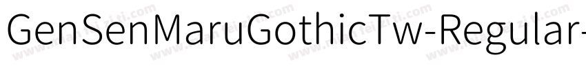 GenSenMaruGothicTw-Regular-TTF-常规字体转换