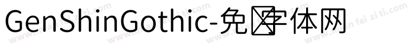 GenShinGothic字体转换