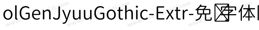 olGenJyuuGothic-Extr字体转换