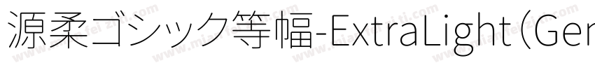 源柔ゴシック等幅-ExtraLight（GenJyuuGothic-Monospace-ExtraLight）字体转换