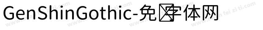 GenShinGothic字体转换