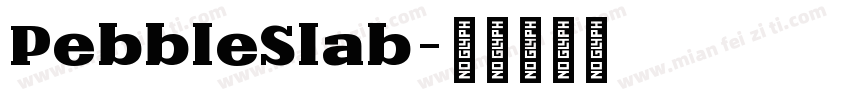 PebbleSlab字体转换