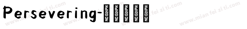 Persevering字体转换