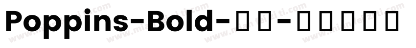 Poppins-Bold-粗体字体转换