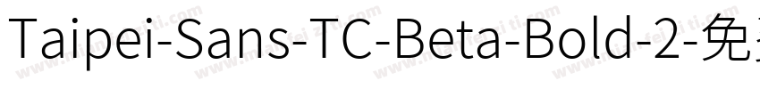 Taipei-Sans-TC-Beta-Bold-2字体转换