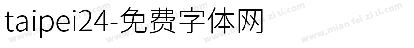 taipei24字体转换