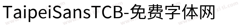 TaipeiSansTCB字体转换