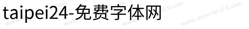 taipei24字体转换
