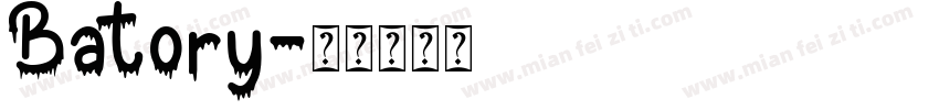 Batory字体转换