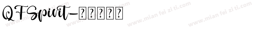 QFSpirit字体转换