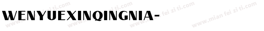 wenyuexinqingnia字体转换