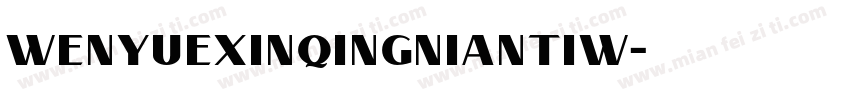 wenyuexinqingniantiw字体转换