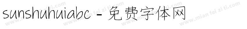 sunshuhuiabc字体转换