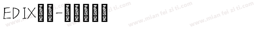 EDIX英文字体转换