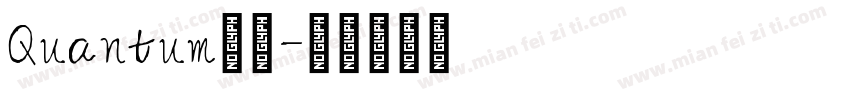 Quantum英文字体转换