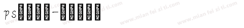 ps英文字库字体转换