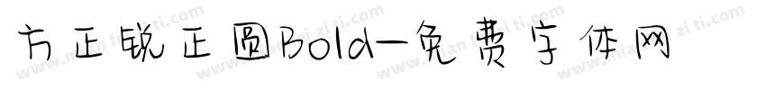 方正锐正圆Bold字体转换