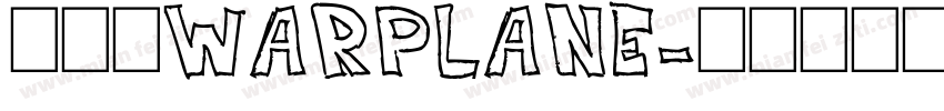 战斗机WARPLANE字体转换