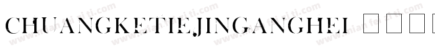 ChuangKeTieJinGangHei字体转换