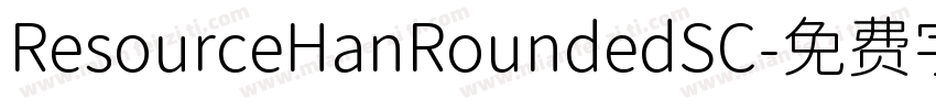 ResourceHanRoundedSC字体转换