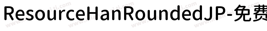 ResourceHanRoundedJP字体转换