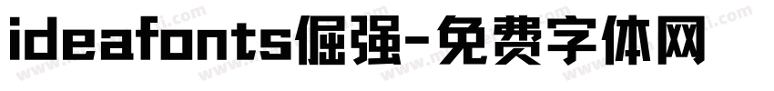 ideafonts倔强字体转换