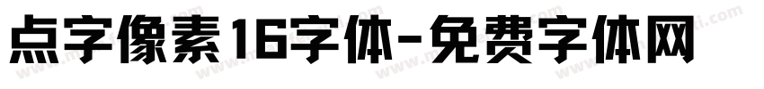 点字像素16字体字体转换