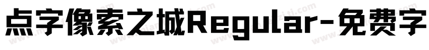 点字像索之城Regular字体转换