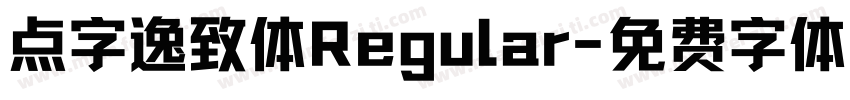点字逸致体Regular字体转换