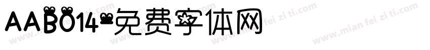 AAB014字体转换