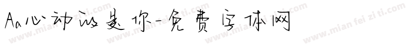 Aa心动的是你字体转换