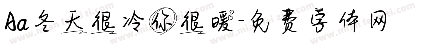 Aa冬天很冷你很暖字体转换