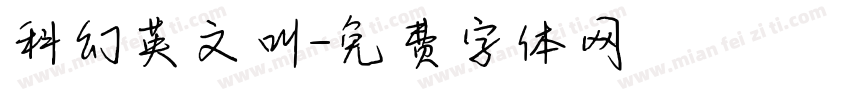 科幻英文叫字体转换