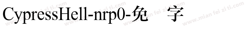 CypressHell-nrp0字体转换