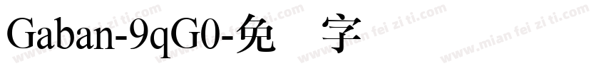 Gaban-9qG0字体转换