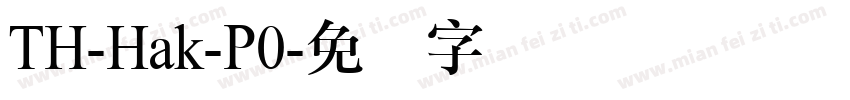 TH-Hak-P0字体转换