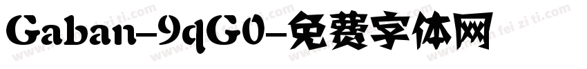 Gaban-9qG0字体转换