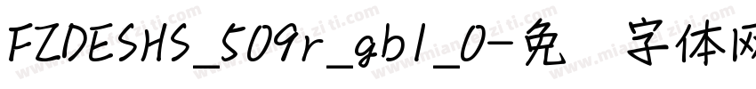 FZDESHS_509r_gb1_0字体转换