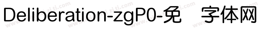 Deliberation-zgP0字体转换