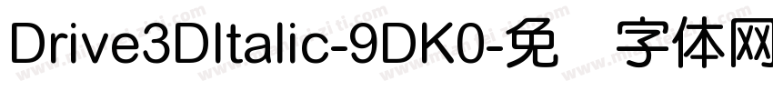 Drive3DItalic-9DK0字体转换
